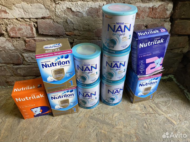 Детские смеси