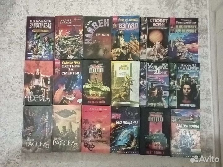 Книги фантастика разные