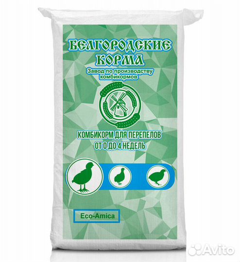 Комбикорм для перепелов от 0 до 4 недель дк-50