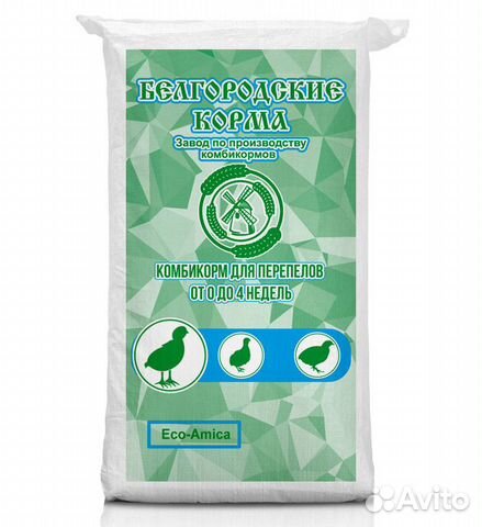 Комбикорм для перепелов от 0 до 4 недель дк-50