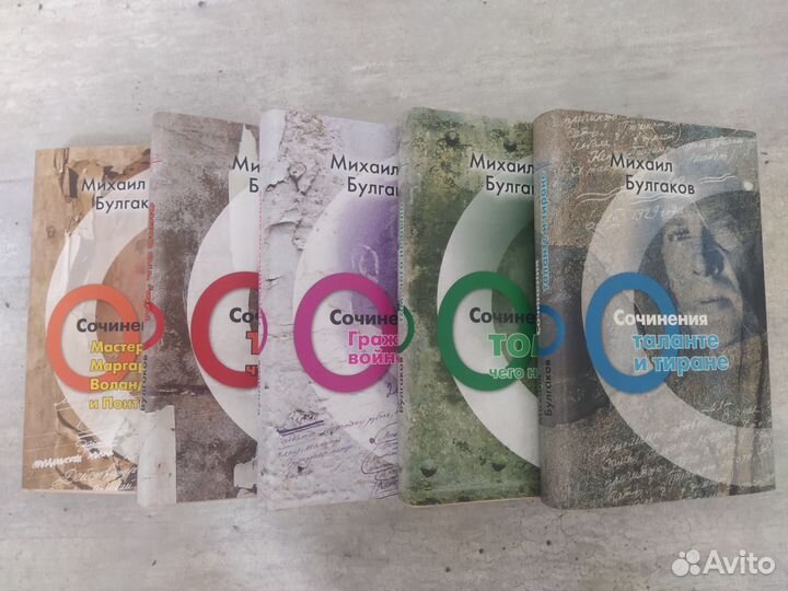 Булгаков Михаил