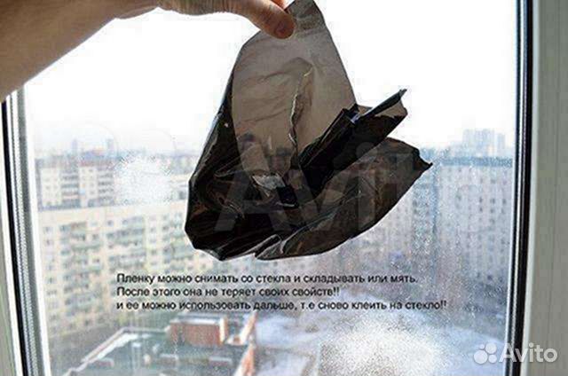 Съемная силиконовая вырезанная тонировка на бока