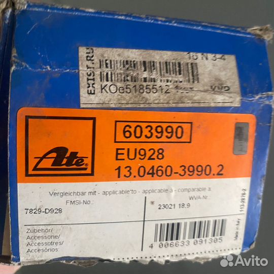 Колодки тормозные задние Ate 13.0460-3990.2