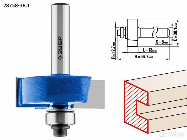 Зубр 38.1 x 13 мм, хвостовик 12 мм, фреза фальцева