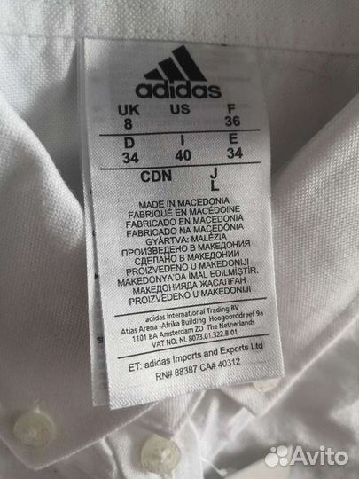 Рубашка белая