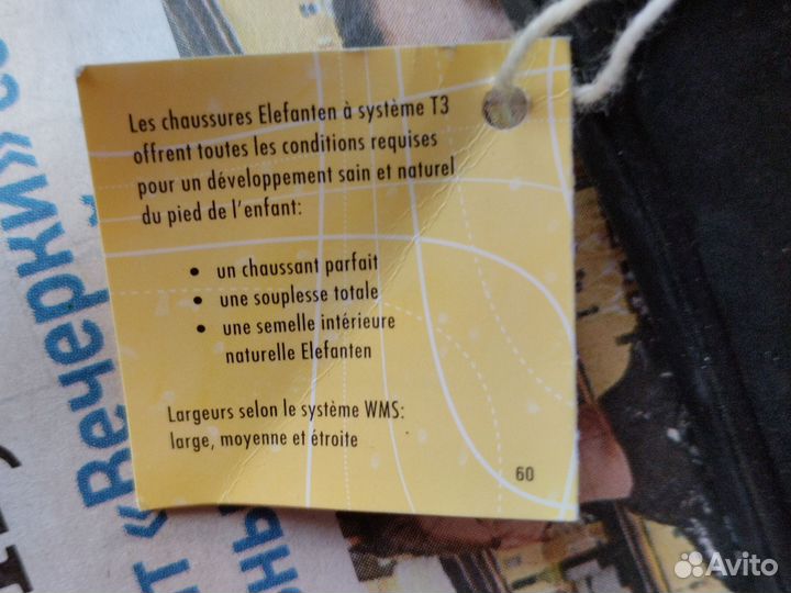 Детская обувь для девочек