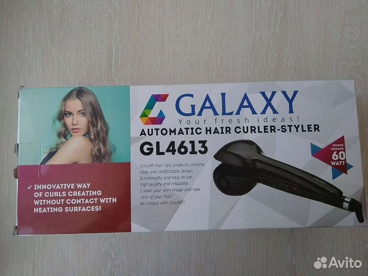 Плойка-стайлер для волос автоматическая