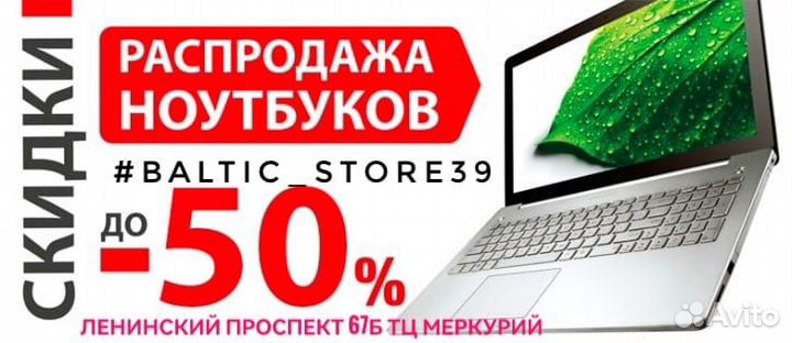 Ноутбук Lenovo i5 6Gb + Видеокарта - корпус металл