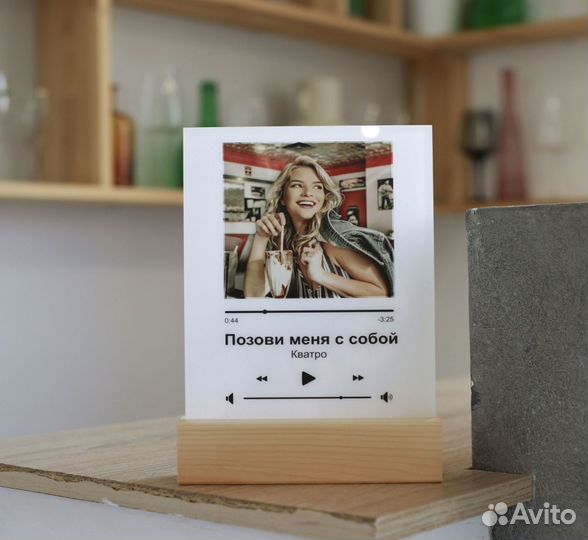 Рамка с музыкой / Лучший подарок