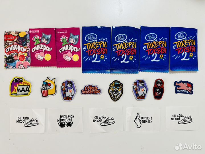 Тикеры токеры 2. Обмен