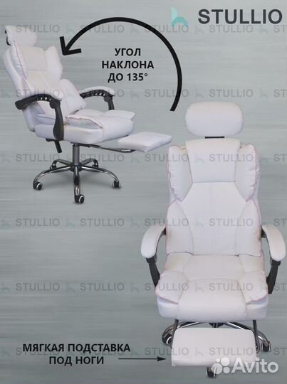 Офисное кресло (геймерское). Кресло для директора