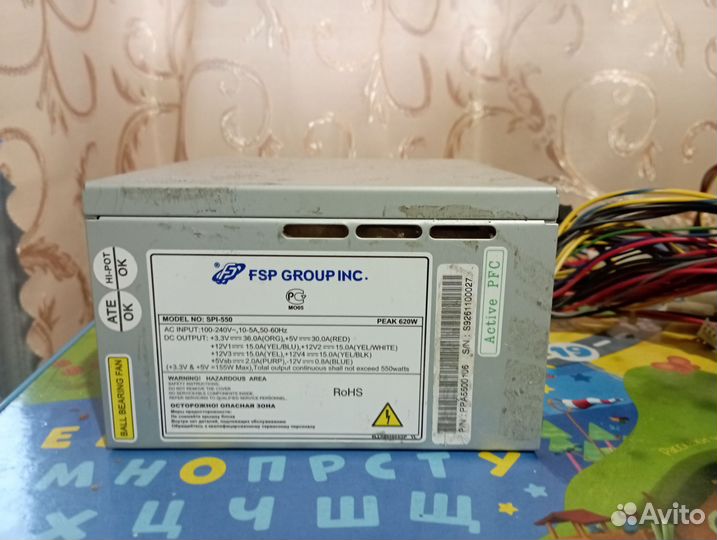 Блок питания