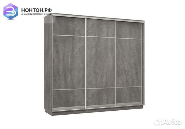 Шкаф-купе трёхдверный Селена бетон