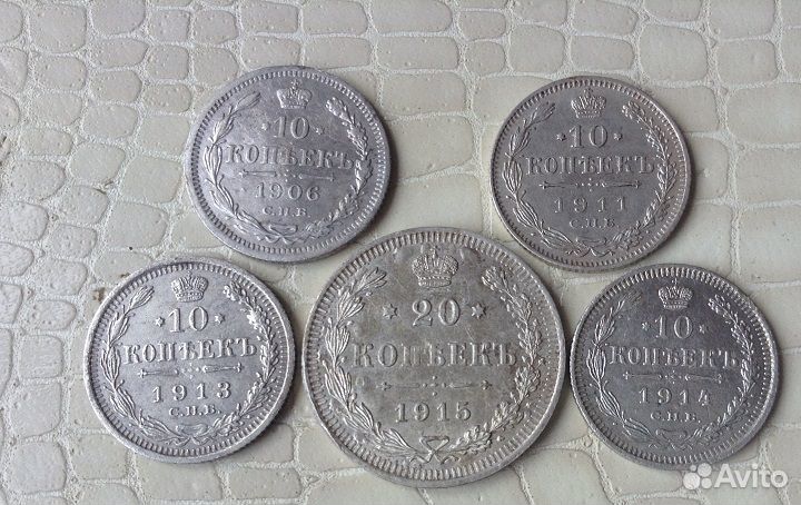 Серебро - Николая 2. ( 5 шт) 10 - 20 копеек