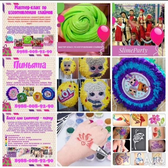 Анимация, шоу программы, мастер-классы, куклы