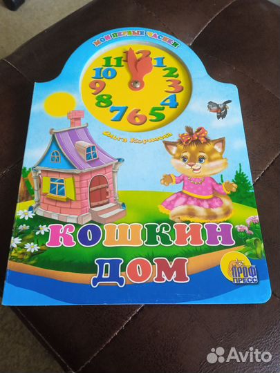 Детские книжки