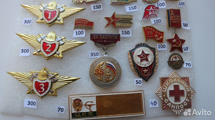 Значки военные, мчс, пожарный, и другие