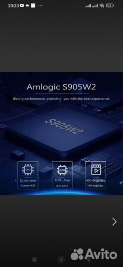 Андроид тв приставка H96max X3 4/32 гб