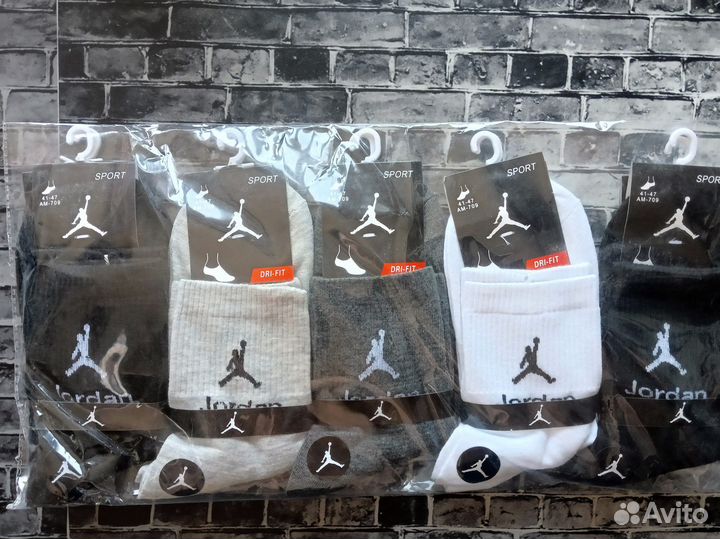 Мужские носки Nike