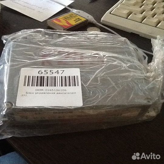 Блок комфорта мерс 140 4.2 (Mercedes-Benz S-class)