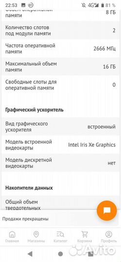 Ноутбук HP в отличном состоянии