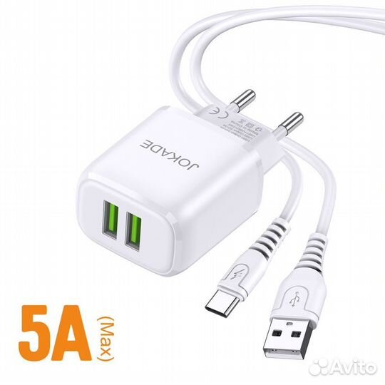 Сзу jokade JB008 2*USB + type-C 5A White