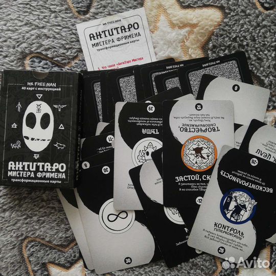 Таро, 3 колоды за