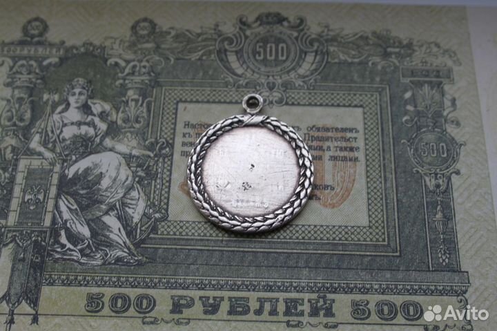 Медаль «За беспорочную службу 