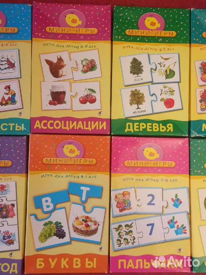 Игры развивающие