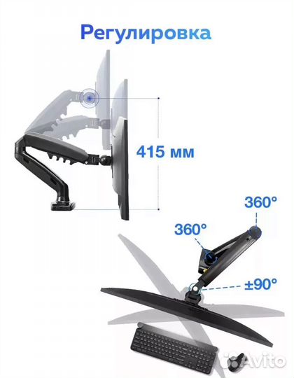 Кронштейн для монитора nb f80 новый
