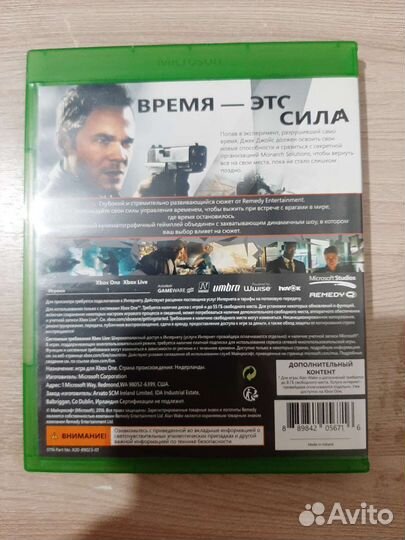 Quantum Break игра xbox one