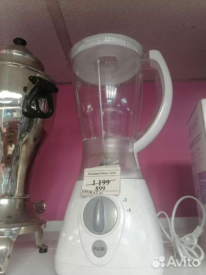 Блендер galaxy