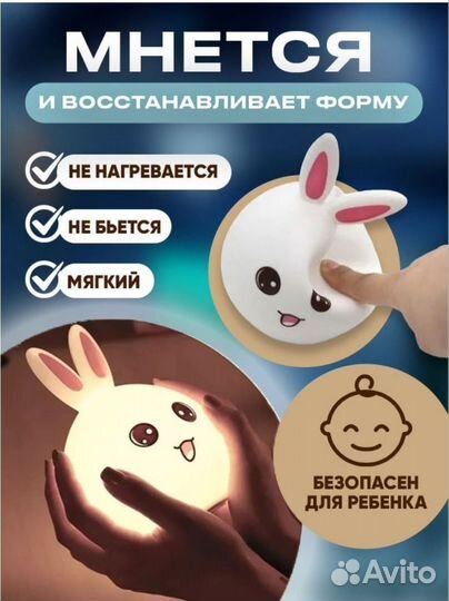 Детский ночник проектор