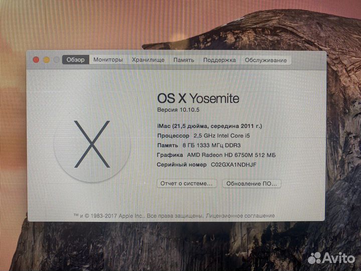 Apple iMac 21.5 LCD FullHD i5 8ram AMD видео