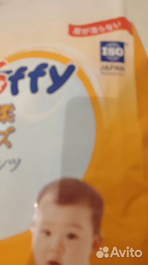 Подгузники трусики 5