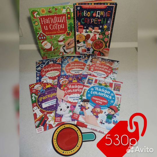 Развивающие книжки для детей