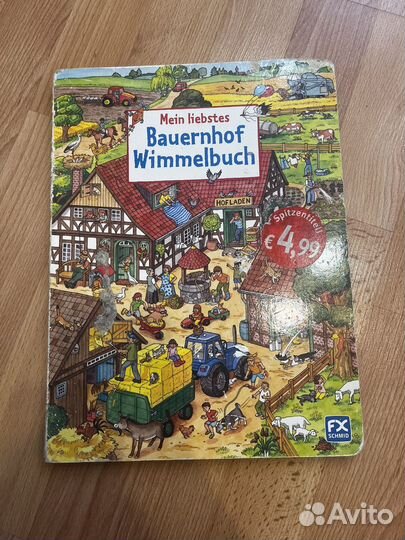 Виммельбух немецкий(книги детские)