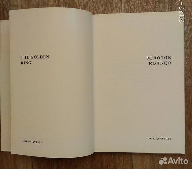 Книги для путешественников и любознательных