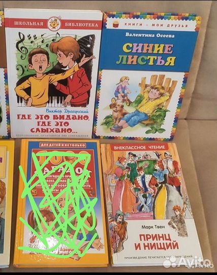 Книги для хх