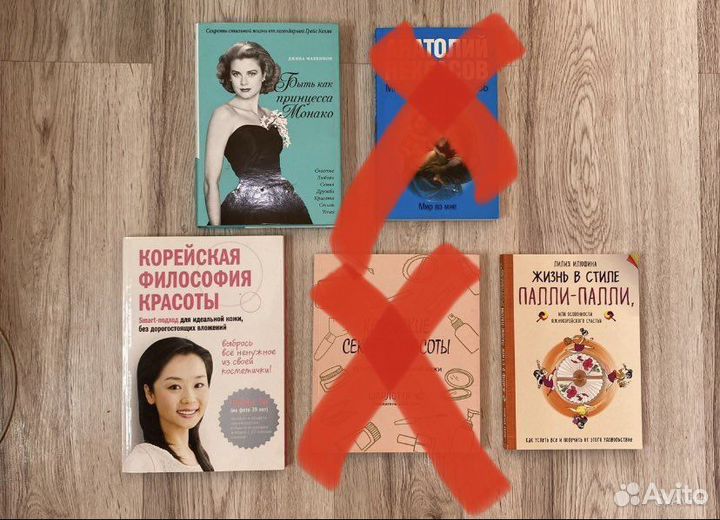 Книги Грейс Келли,Корейская философия красоты