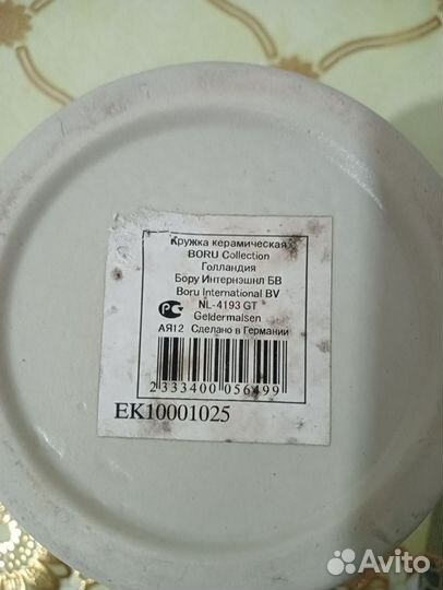 Кружка пивная коллекционная 