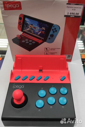 Триггеры, игровые джойстики