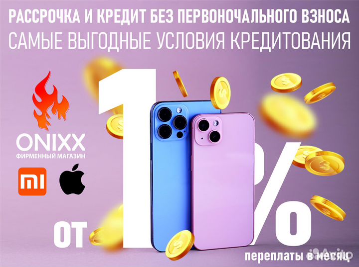 iPhone 15, 512 ГБ