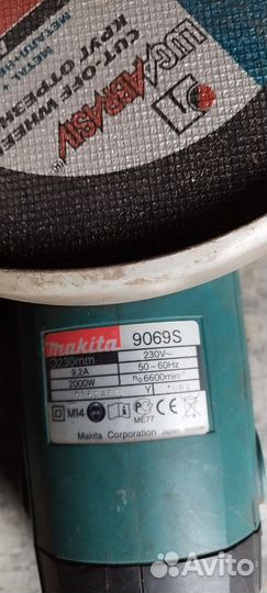 Ушм Makita 9069S, 2000 Вт., 230 мм