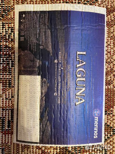 Ковер палас овальный 150*185