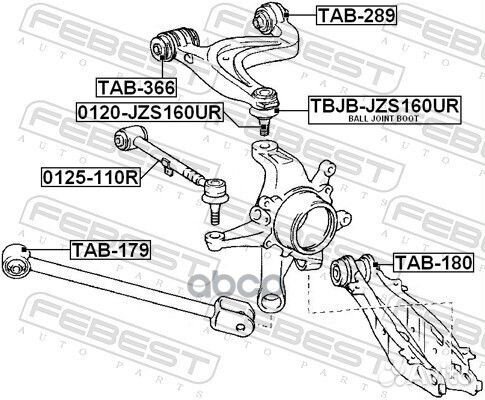 Сайленблок заднего верхнего рычага (toyota aristo