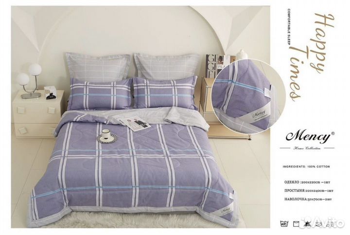 Белье постельное с одеялом