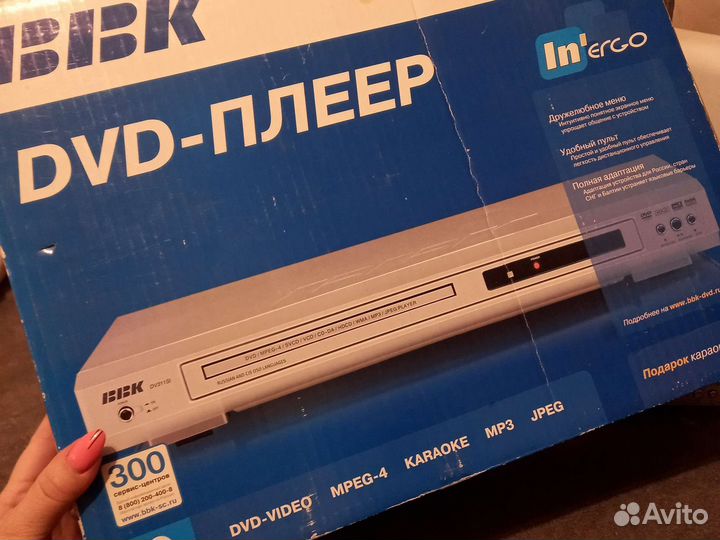 DVD плеер BBK с караоке