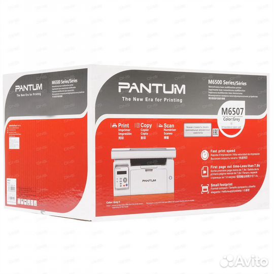 Мфу pantum m6507 Новый принтер 3 в 1