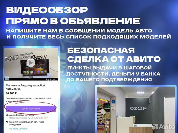 Магнитола Mazda 6 GH